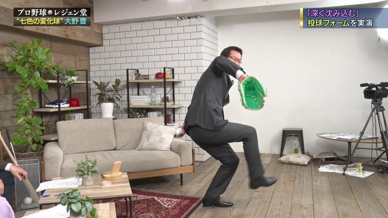 大野豊氏の個性的なピッチングフォーム