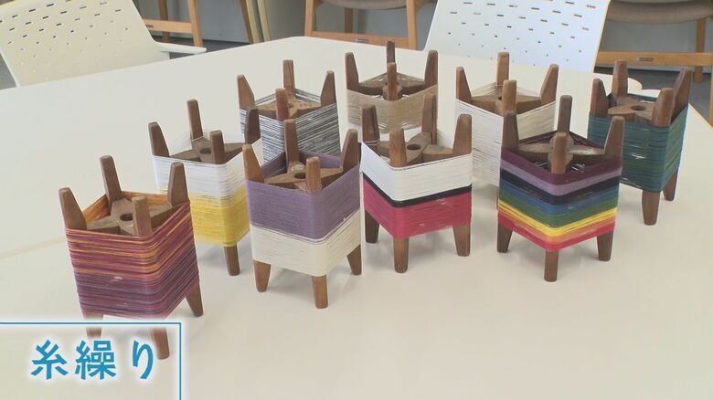 ランプの材料「糸繰り」