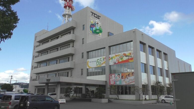 フクロウが衝突したテレビ大分本社