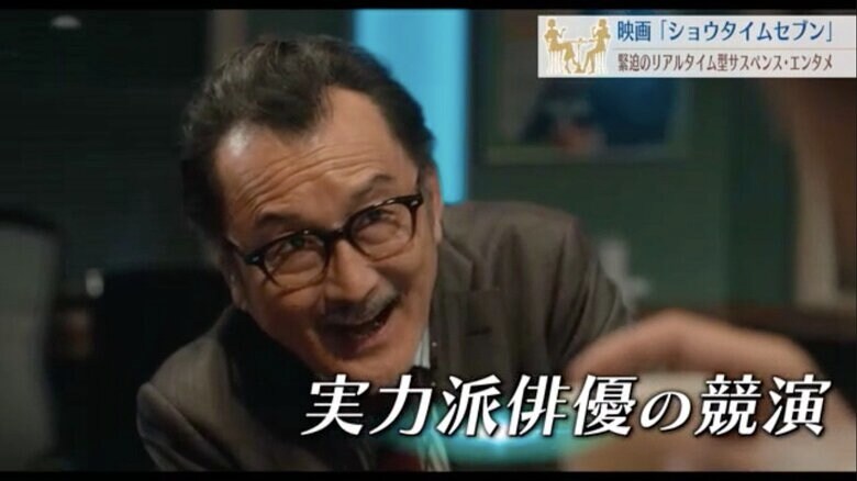 番組プロデューサー・東海林役の吉田鋼太郎