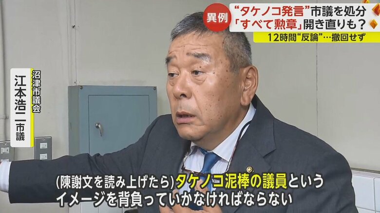 当選5回のベテランである江本市議（62）