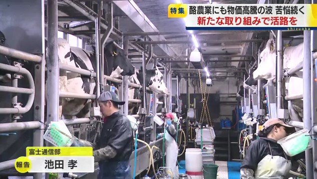 富士丸西牧場（富士宮市）