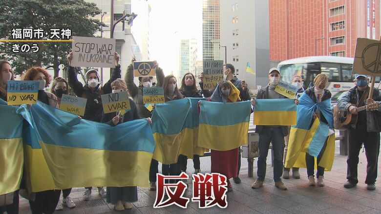 「反戦」の声を上げるウクライナ出身の人たち