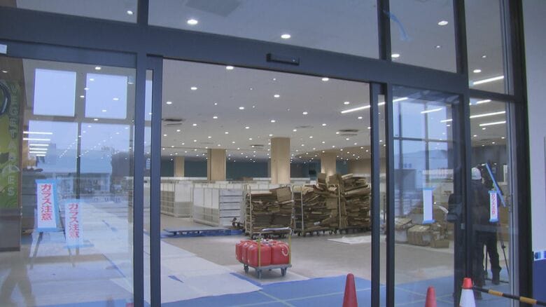 イオンスタイル黒埼