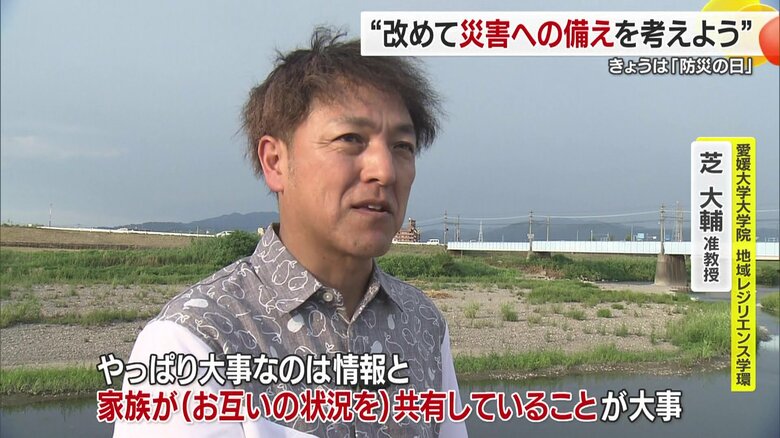 しっかりと家族のなかで共有