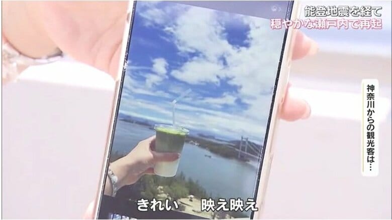 神奈川県からの観光客が撮影した写真