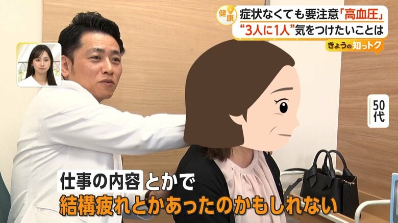 忙しさと仕事の内容とかで結構疲れとかがあったのかもしれないと語る患者