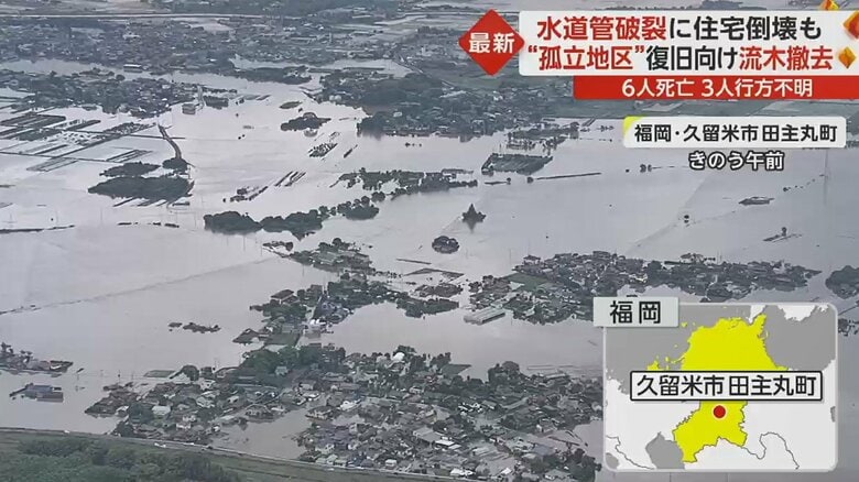 一面が泥水に覆われた