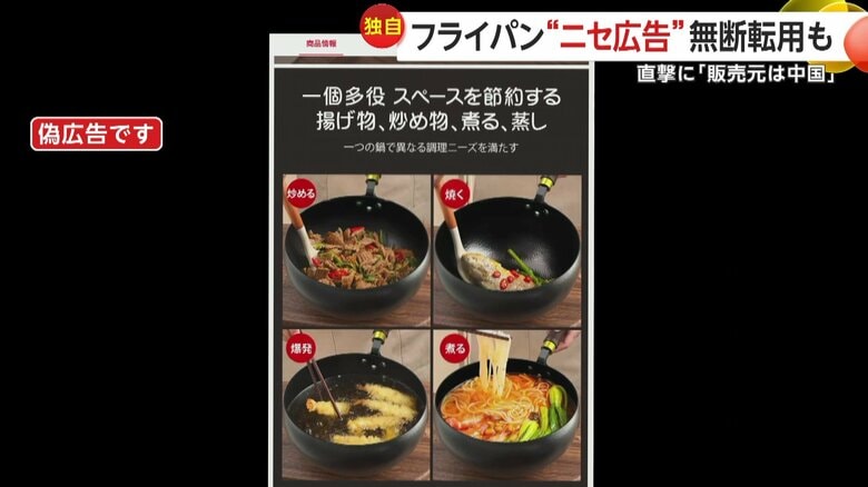 炒める、焼く、煮るに続き「爆発」の文字が…