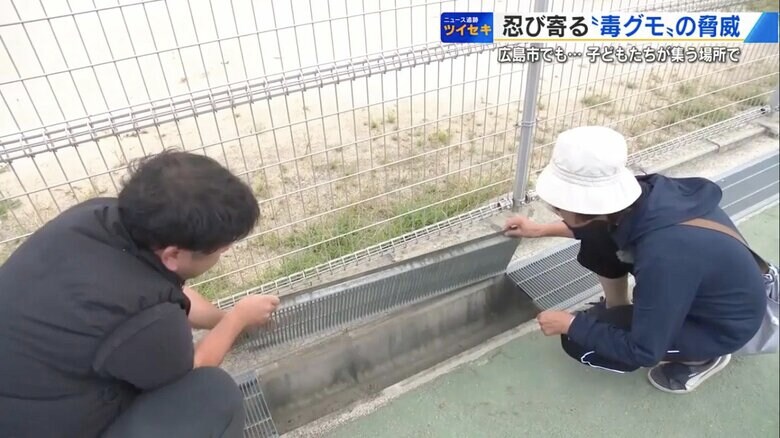 発見された場所は保育園の側溝