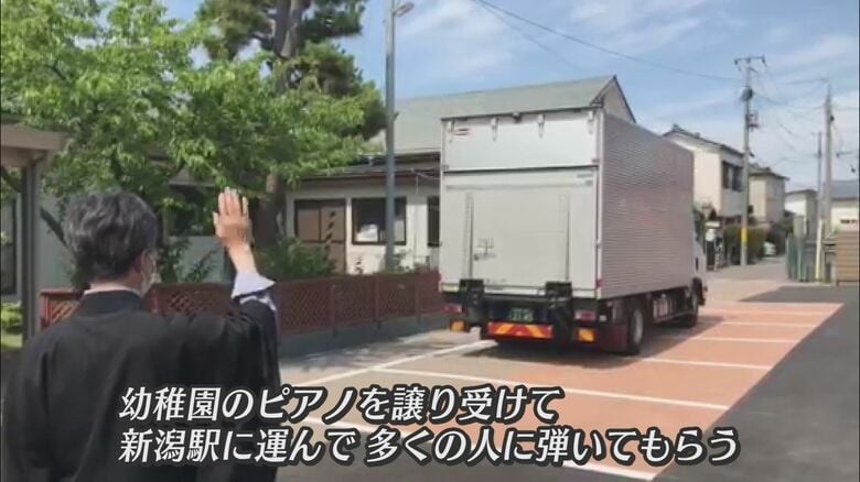 ピアノとお別れ