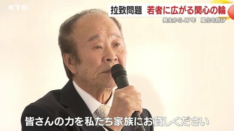 半世紀、支援を訴えてきた市川さん