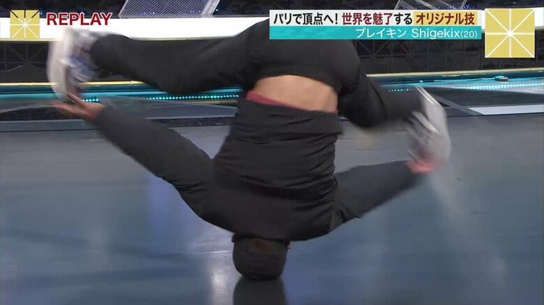 「タッチ チェア トラックス」解説画像②：ヘッドスピン中に両足先を両手でタッチする