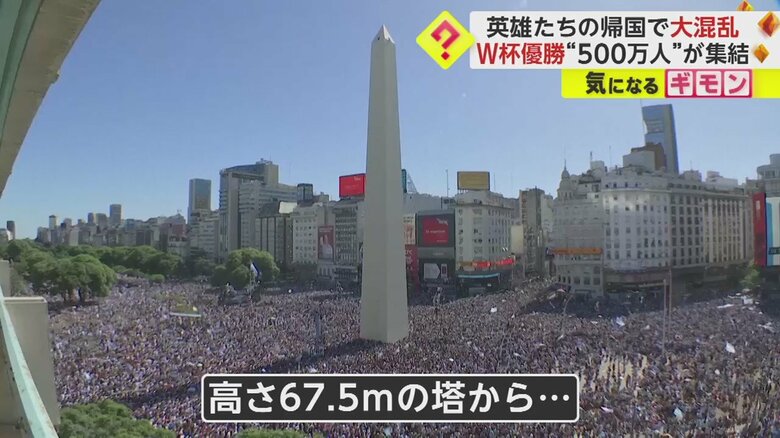 高さ67.5mもある塔。この上にある窓に腰掛けて旗を振る人も見られた