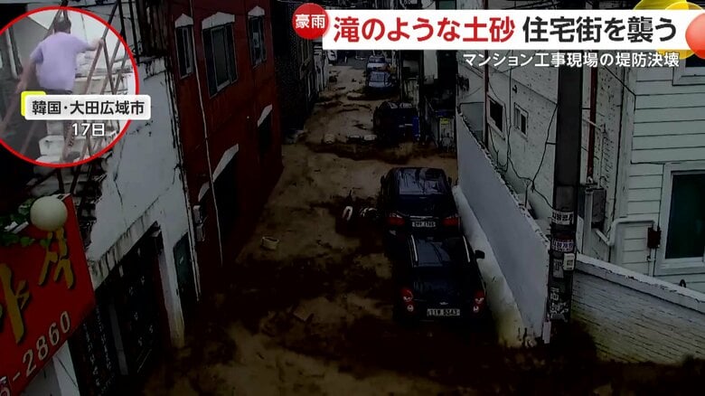 避難する住民の姿も…