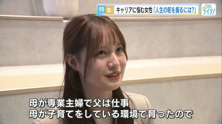 育った家庭環境が結婚後の選択に影響することも