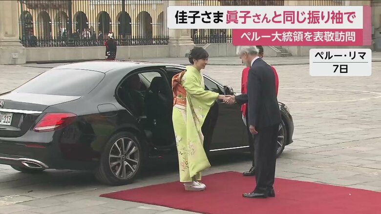 ペルーのボルアルテ大統領を表敬訪問　11月7日（現地時間）