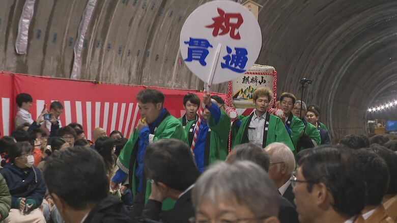 トンネル開通を祝う工事関係者・地元の人