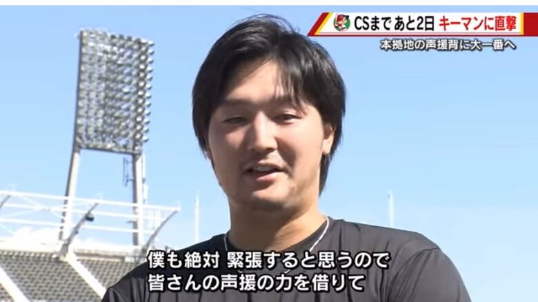 床田投手