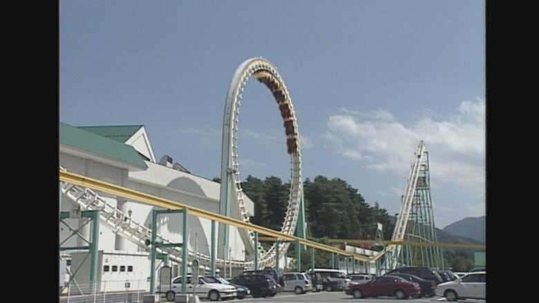 『ループザループ』