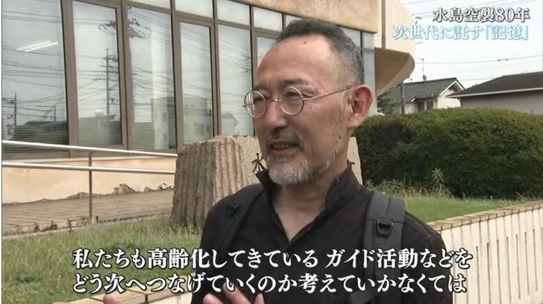 亀島山地下工場を語り継ぐ会　村田秀石さん