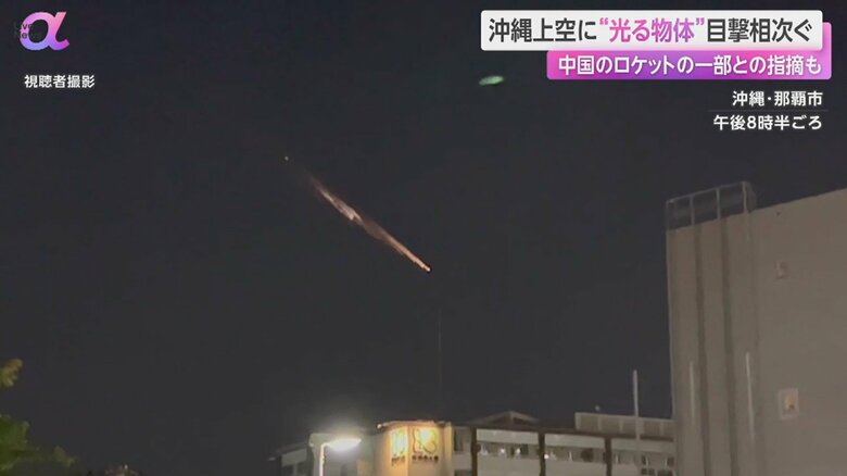 SNSにも多くの動画が投稿