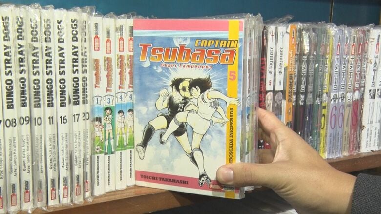 コスタリカの書店に並ぶ『キャプテン翼』
