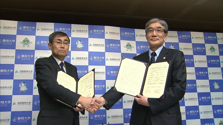 統合・再編に向け合意した両大学（2019年3月）