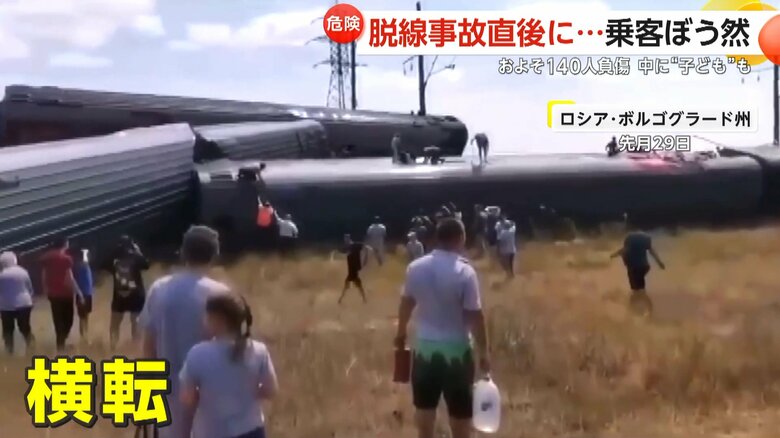 横転した車両（＠astrapress）