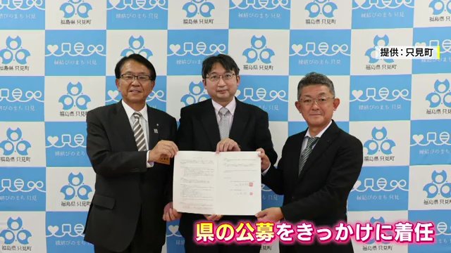 千葉県出身の城医師　福島県の公募をきっかけに着任（画像：只見町）