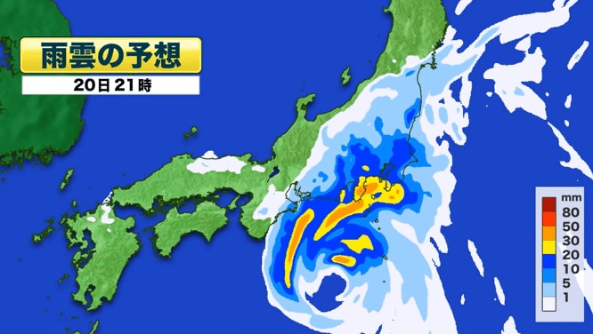 雨雲の予想　20日午後9時