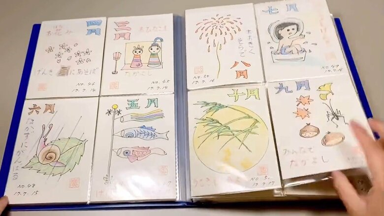 祖父が孫のために描き続けた「絵はがき」その7