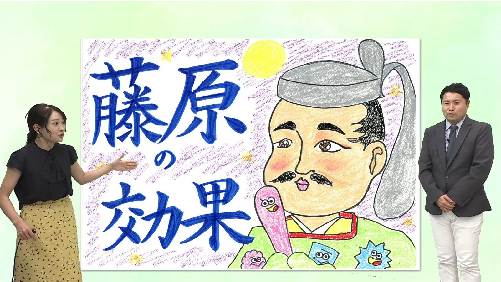 2つ以上の台風が接近すると…「藤原の効果」で6パターンの動きが予想される　「相寄り」「指向」「追従」「時間待ち」「同行」「離反」気象予報士が解説