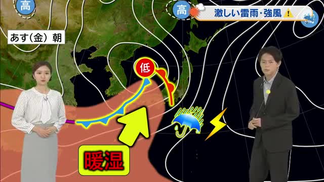 【光岡気象予報士のお天気解説】４月１０日（金）のポイント「強風に注意　警報級の大雨も」【岡山・香川】