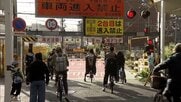 横浜の全長45m「開かずの踏切」廃止へ　今の歩道橋は人だけ　自転車は別の踏切など迂回ルート　市の発表に住民反発、新市長に署名提出へ