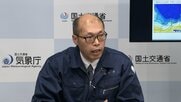 【ライブ】大雪に対する緊急発表　気象庁と国交省が合同会見