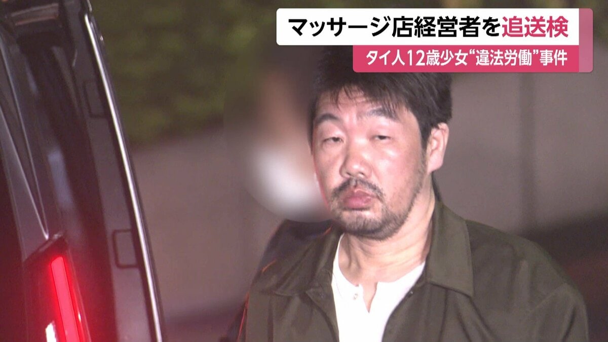 当時のメディア報道・掲載写真