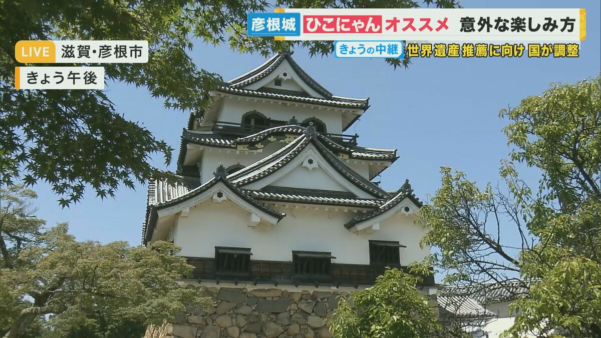 滋賀・彦根城が「世界遺産」推薦へ“重要な一歩”「平和の象徴」としての
