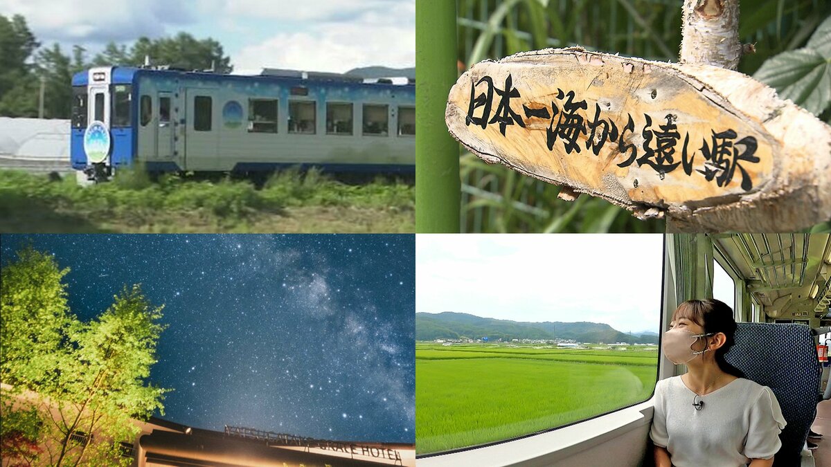 夏のJR小海線で「日本一スポット」をめぐる旅 高原の風を感じながら