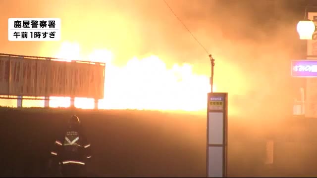 fnnプライムオンライン