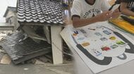 学校で地域独自の防災プログラム… 自然災害＋原発事故 “複合災害”への備えも【中越沖地震から15年】