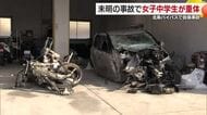 １０代の男女４人乗った普通車が大破　女子中学生が重体　松山で縁石や街路樹に衝突しひっくり返る【愛媛】