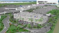 宮崎空港の混雑緩和へ立体駐車場の建設決定　現在の1.5倍駐車可能に