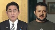 岸田首相 ゼレンスキー大統領と首脳会談へ　このあと共同会見