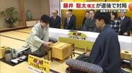 将棋・藤井聡太六冠が愛媛で初の「棋王戦」増田八段と第一局　駒は松山在住の「道心」作【愛媛】