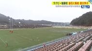 ラグビー強豪校が釜石市に集結　震災学ぶ　地元の高校生が語り部活動　岩手県