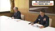 無人偵察機「グローバルホーク」墜落　防衛省が鳥取県に陳謝「説明責任果たしてほしい」平井知事は苦言