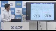 「松江」ナンバー導入「賛成」は約4割　松江市「ご当地ナンバー」2029年5月導入に向け検討進める方針