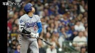 大谷翔平8試合連続ヒット　犠牲フライで3打数1安打1打点の活躍　2戦連発のホームランならず