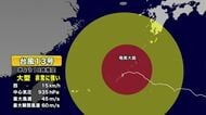 【台風13号】暴風域のエリア　沖縄・奄美は8日まで影響　今後の進路は　予報士解説